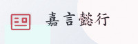 合作伙伴