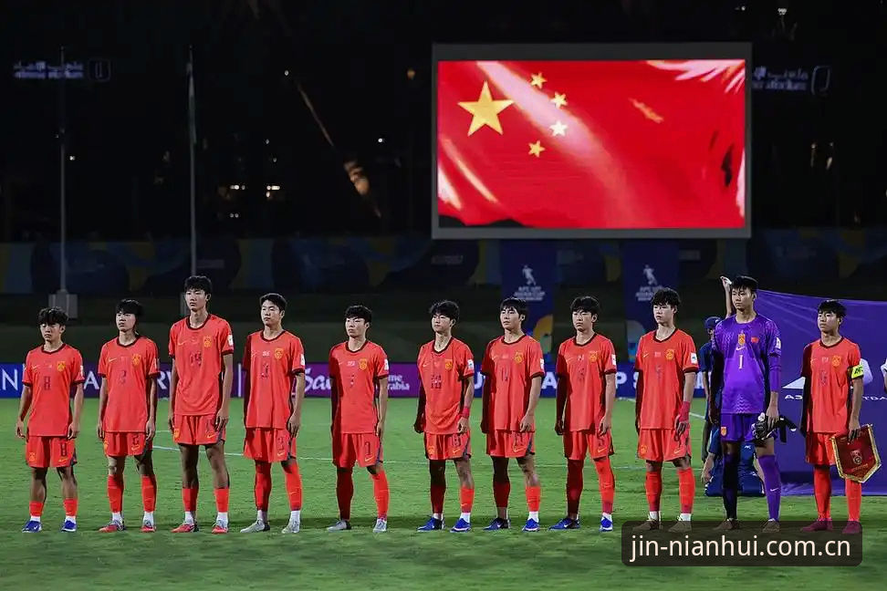 球迷小美分享：U17世界杯抽签出炉，在金年汇平台追踪国足少年队表现的心得体验